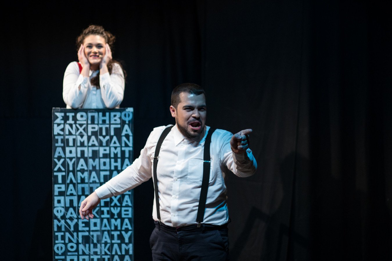 2020 Ψ Theater Play Choreography Sets